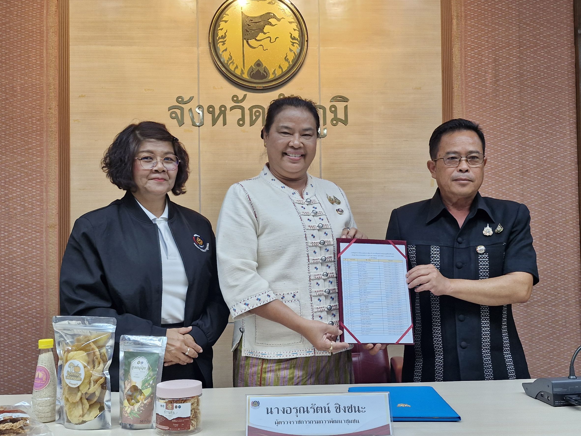 นายสุรศักดิ์  อักษรกุล อธิบดีกรมการพัฒนาชุมชน มอบหมายนางอรุณรัตน์ ชิงชนะ ผู้ตรวจราชการกรมการพัฒนาชุมชน เป็นประธานรับมอบและสรุปผลการฝึกปฏิบัติงานภาคสนาม พัฒนากรก่อนประจำการรุ่นที่ 132