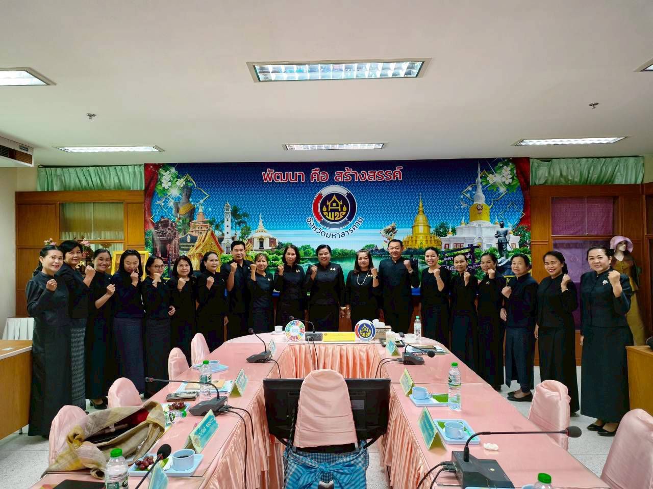 นางอรุณรัตน์ ชิงชนะ ผู้ตรวจราชการกรมการพัฒนาชุมชน  ติดตามการดำเนินงานตามภารกิจกรมการพัฒนาชุมชน พื้นที่จังหวัดมหาสารคาม