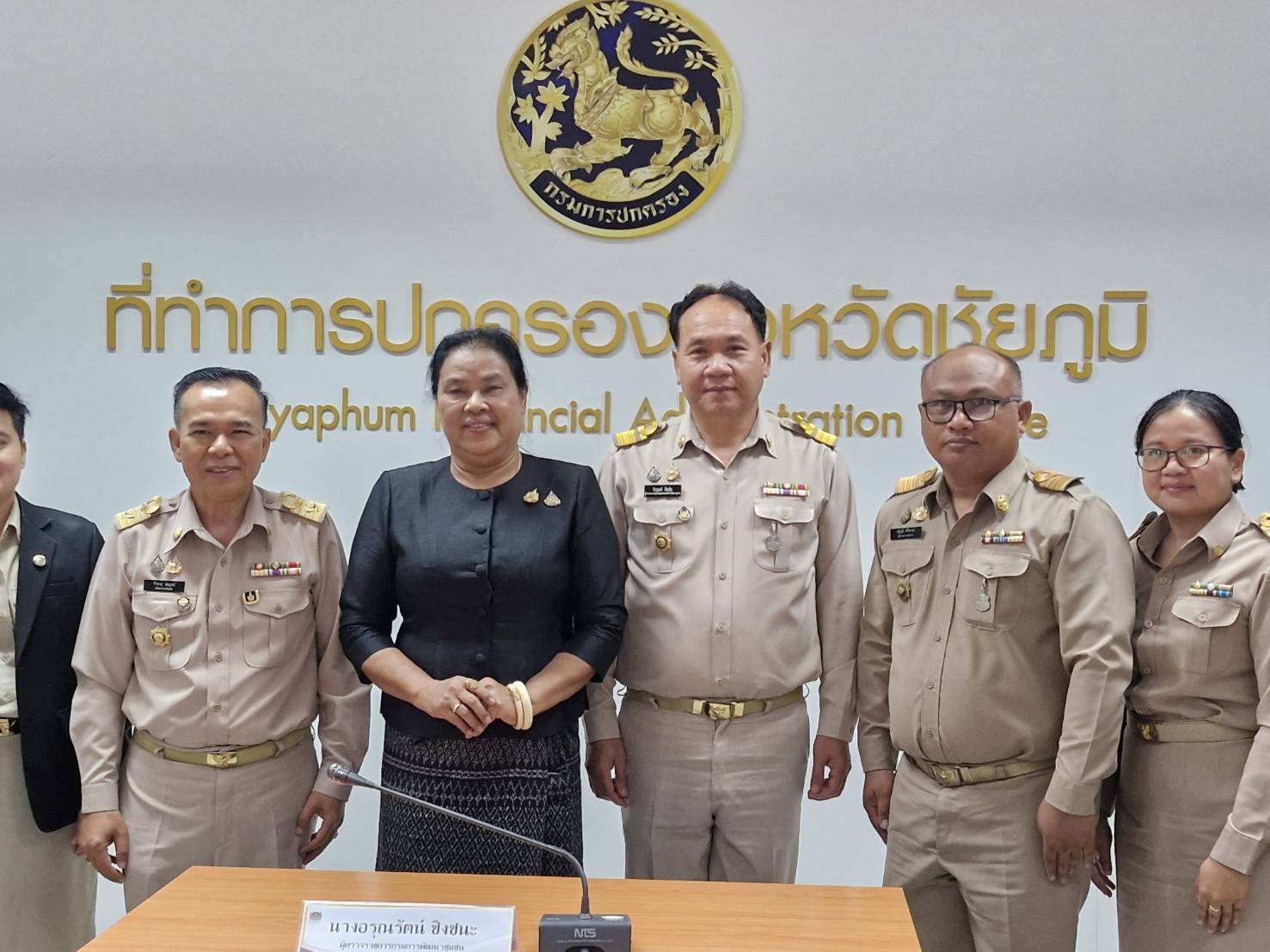 นางอรุณรัตน์ ชิงชนะ ผู้ตรวจราชการกรมการพัฒนาชุมชน ติดตามการดำเนินงานกิจกรรมตามภารกิจกรมการพัฒนาชุมชน จังหวัดชัยภูมิ✨