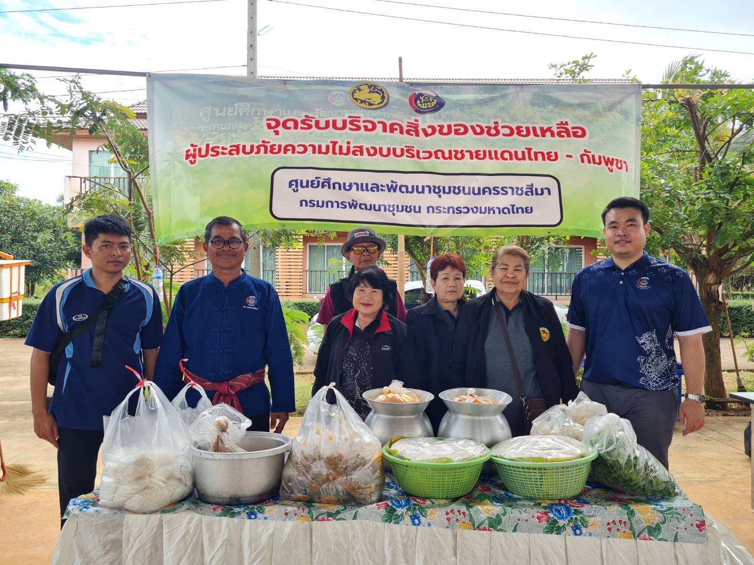 ศูนย์ศึกษาและพัฒนาชุมชนนครราชสีมา รับมอบสิ่งของบริจาคช่วยเหลือผู้อพยพจากสถานการณ์ชายแดนไทย - กัมพูชา