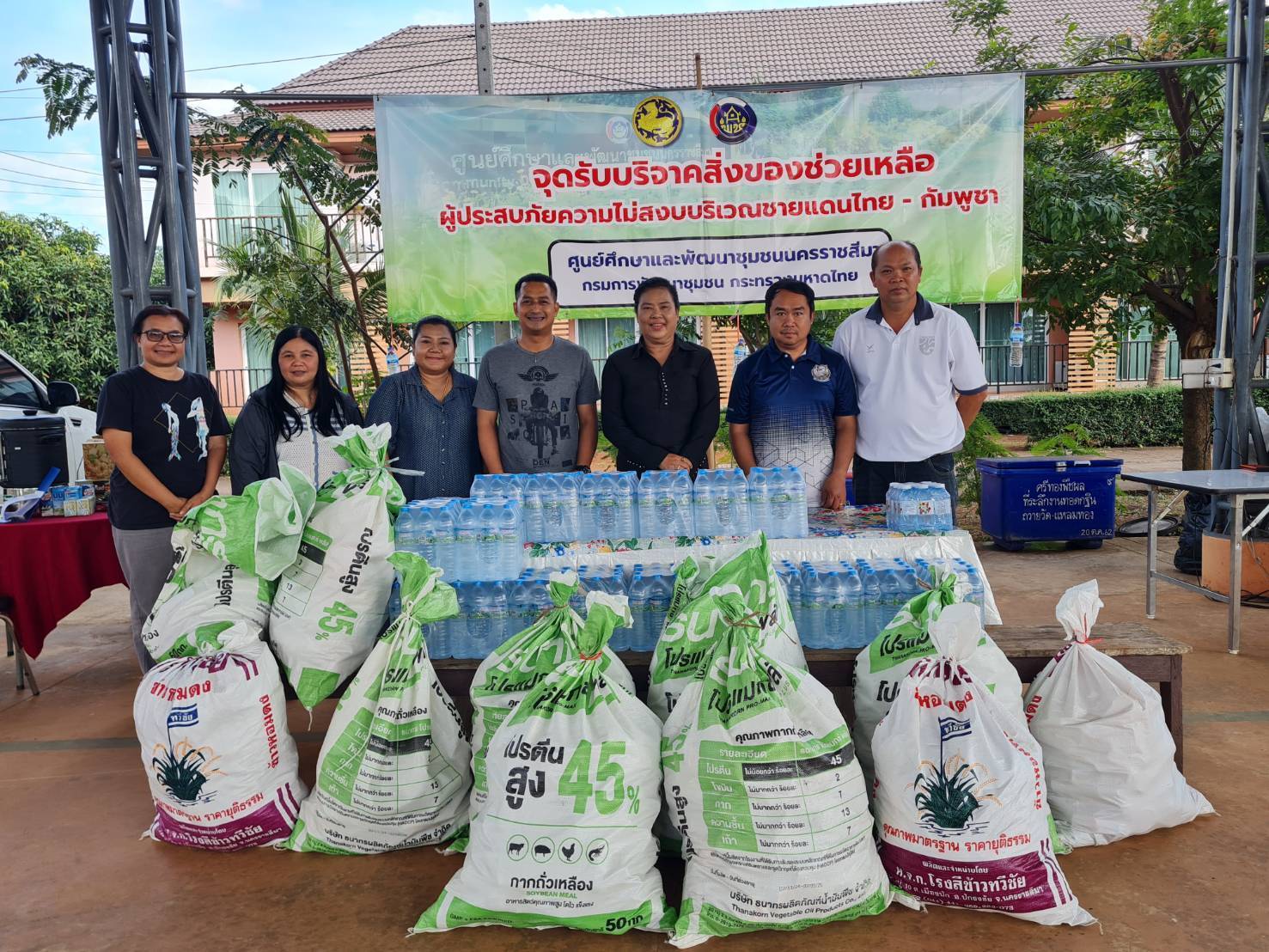 ผู้ตรวจฯ อรุณรัตน์  ชิงชนะ ตรวจเยี่ยมให้กำลังใจและดูแลผู้ประสบภัยความไม่สงบชายแดนไทย - กัมพูชา