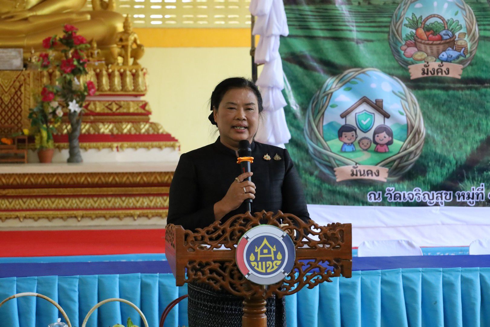 ผู้ตรวจอรุณรัตน์ ชิงชนะ เป็นประธานเปิดกิจกรรมประกาศวาระ “ตำบลเข้มแข็งตามหลักปรัชญาของเศรษฐกิจพอเพียง” จังหวัดนครราชสีมา นำร่องพื้นที่อำเภอเฉลิมพระเกียรติ พร้อมลงนามบันทึกข้อตกลงความร่วมมือ (MOU) กับ 7 ภาคีเครือข่าย ขับเคลื่อนโมเดล “มั่นคง มั่งคั่ง ยั่งยืน” สู่การสร้างชุมชนเข้มแข็งอย่างยั่งยืน