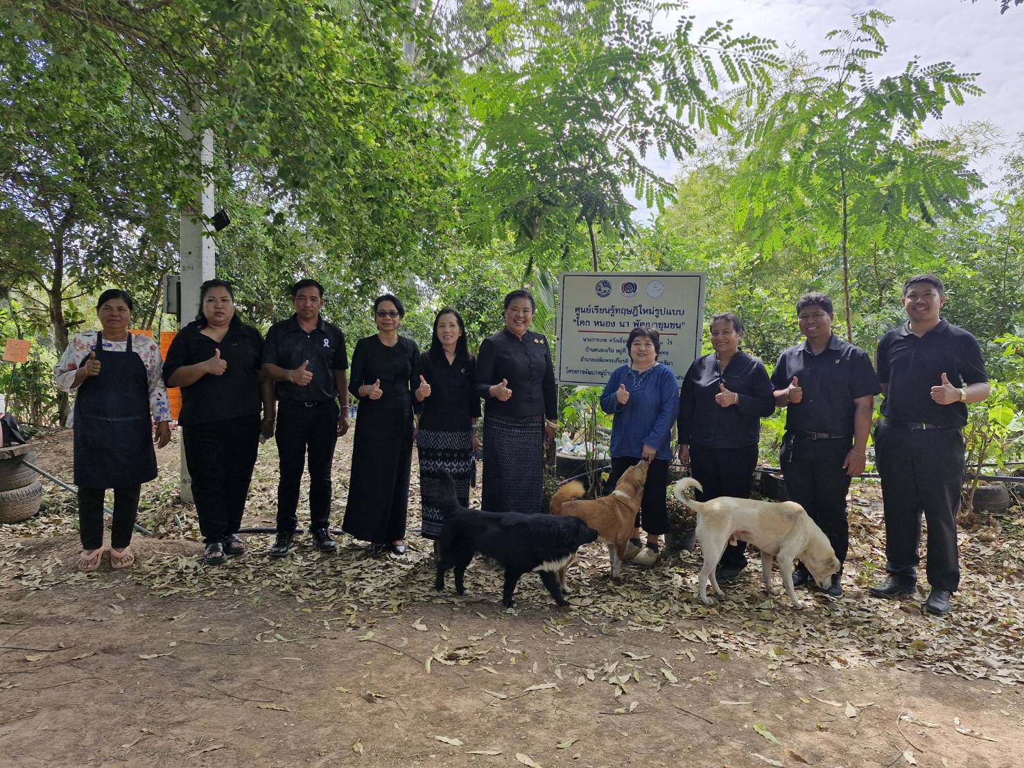 ผู้ตรวจอรุณรัตน์ ชิงชนะ ลงพื้นที่ติดตามการดำเนินงานศูนย์เรียนรู้ทฤษฎีใหม่ ประยุกต์สู่โคก หนอง นา อำเภอเฉลิมพระเกียรติ จังหวัดนครราชสีมา