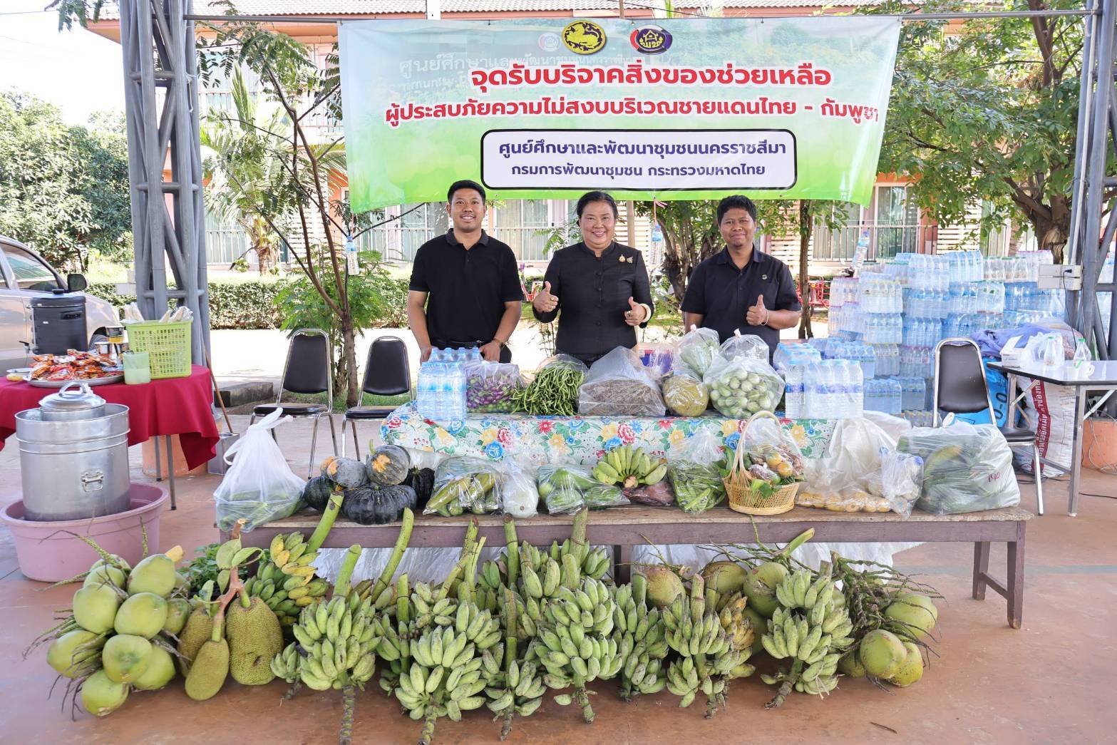 ศูนย์ศึกษาและพัฒนาชุมชนนครราชสีมา รับมอบสิ่งของบริจาคช่วยเหลือผู้อพยพจากสถานการณ์ชายแดนไทย - กัมพูชา