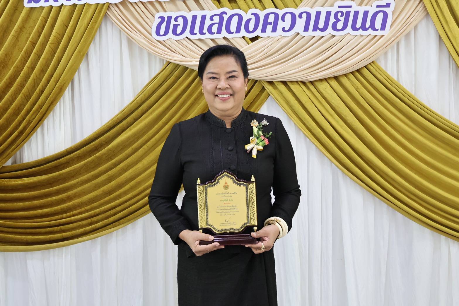 ศพช.นครราชสีมา ร่วมแสดงความยินดีกับ "นางอรุณรัตน์ ชิงชนะ" ในโอกาสเข้ารับโล่ประกาศเกียรติคุณศิษย์เก่าดีเด่น มทร.อีสาน ประจำปี 2569