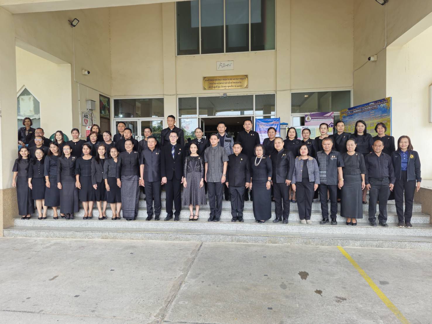 นางอรุณรัตน์  ชิงชนะ ผู้ตรวจราชการกรม ปฏิบัติหน้าที่ผู้อำนวยการศูนย์ศึกษาและพัฒนาชุมชนนครราชสีมา ร่วมประชุมรับมอบนโยบายจาก รมช. มหาดไทย “ศศิธร” และแลกเปลี่ยนเรียนรู้ ถอดบทเรียนการจัดงานแสดงผ้าไทย 4 ภาค ขับเคลื่อนพระดำริสู่การปฏิบัติ พช.