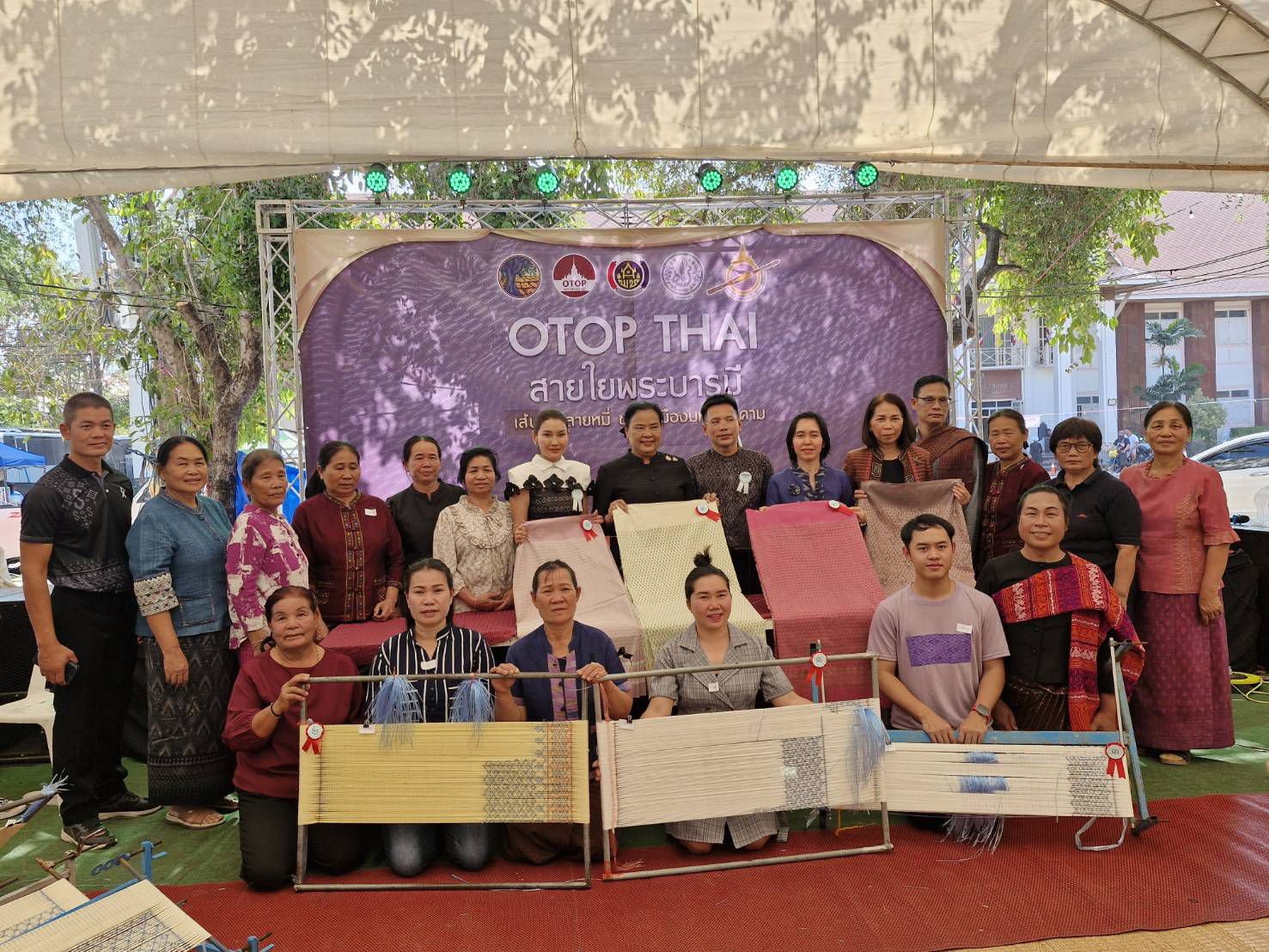 ผู้ตรวจอรุณรัตน์ ชิงชนะ เยี่ยมให้กำลังใจผู้ผลิตผู้ประกอบการ OTOP ร่วมแข่งขันมัดหมี่ และออกร้านจำหน่ายสินค้าในงานกาชาดจังหวัดมหาสารคาม