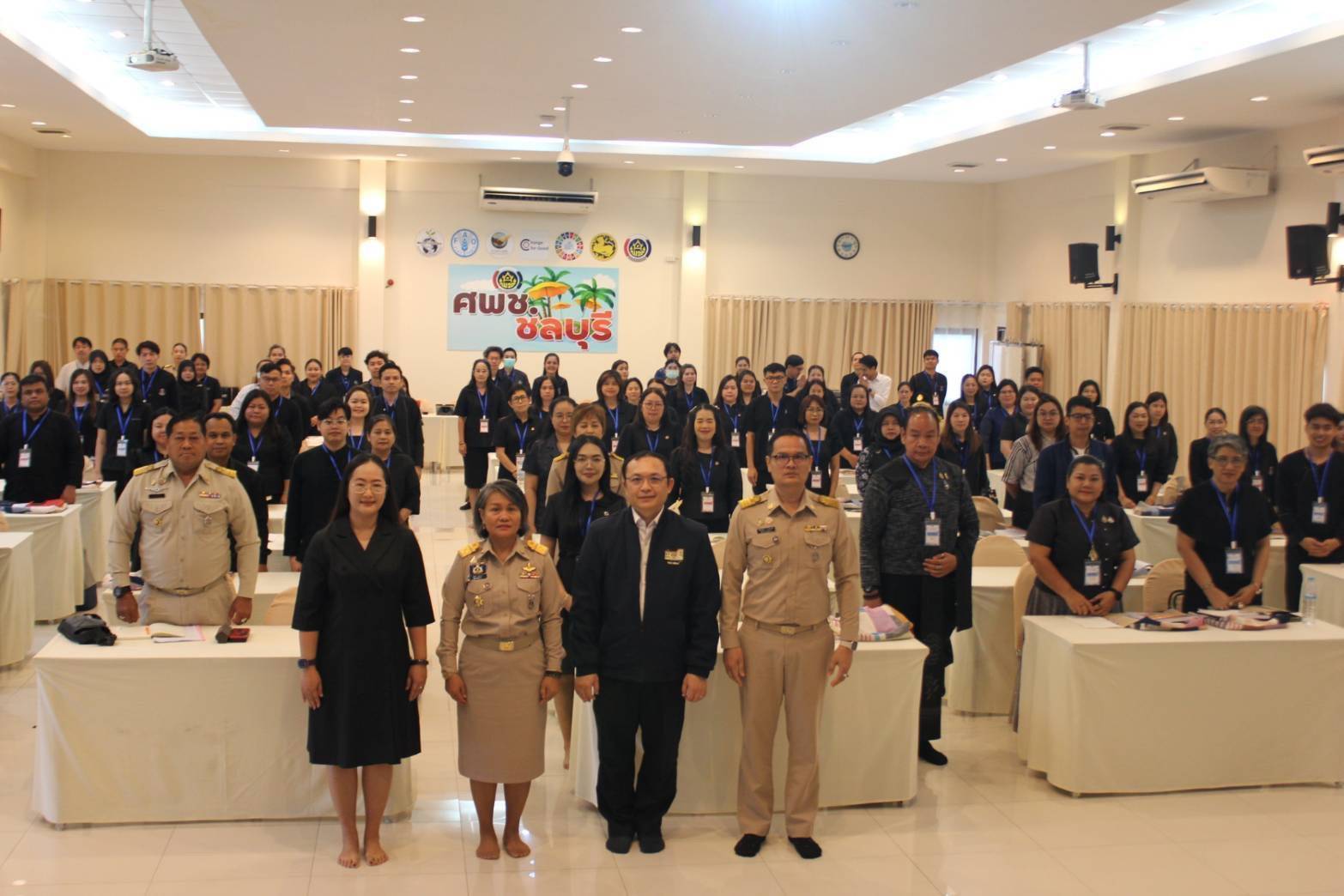  ศพช.นครราชสีมา ร่วมโครงการฝึกอบรมเจ้าหน้าที่ผู้ปฏิบัติงานด้านยุทธศาสตร์