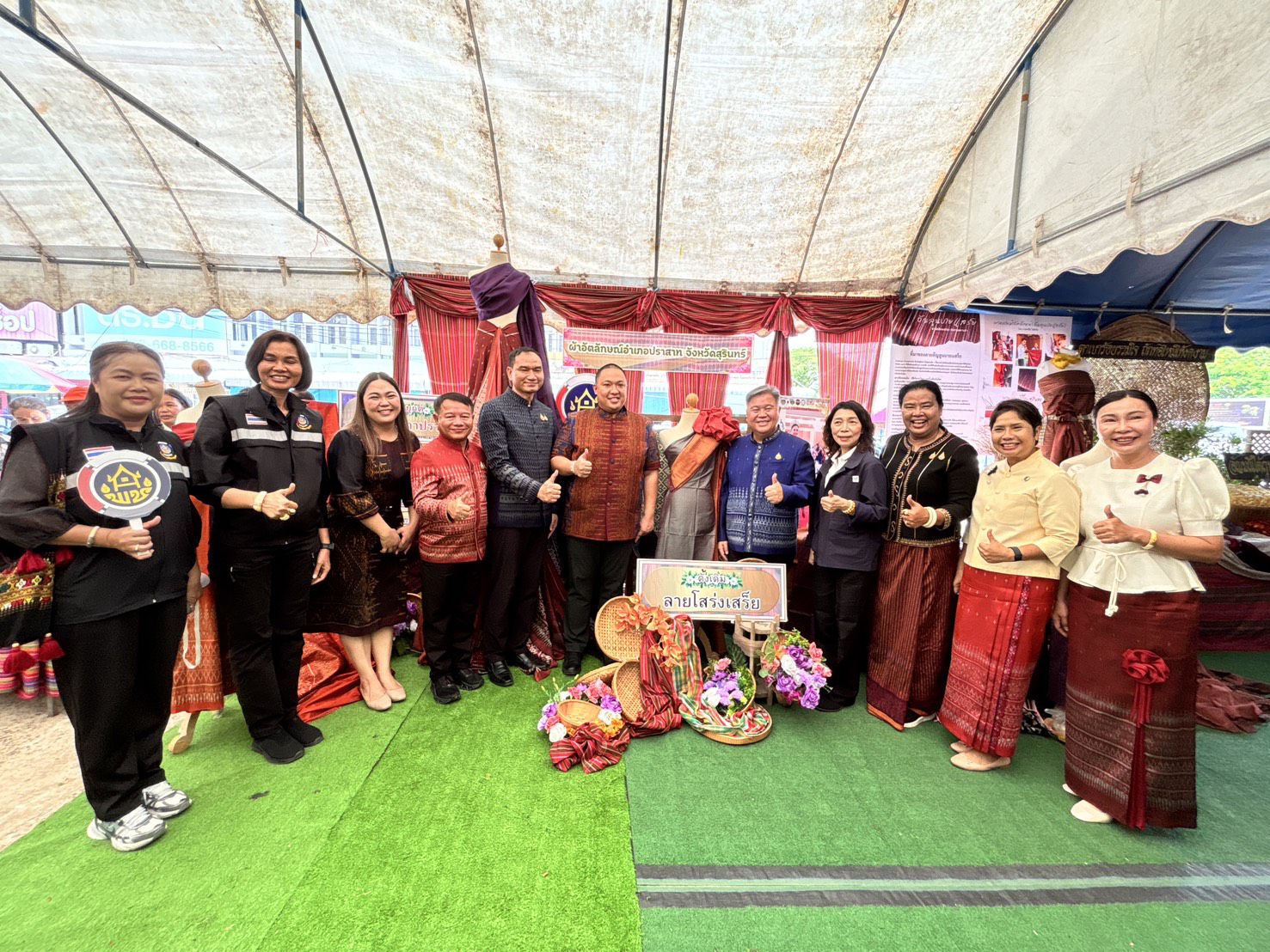 ผู้ตรวจฯ อรุณรัตน์ ชิงชนะ ลงพื้นที่สุรินทร์ ร่วมกิจกรรมประเพณีบุญบั้งไฟจังหวัดสุรินทร์ เสริมทัพ รมช.มหาดไทย ติดตามนโยบายรัฐบาล 