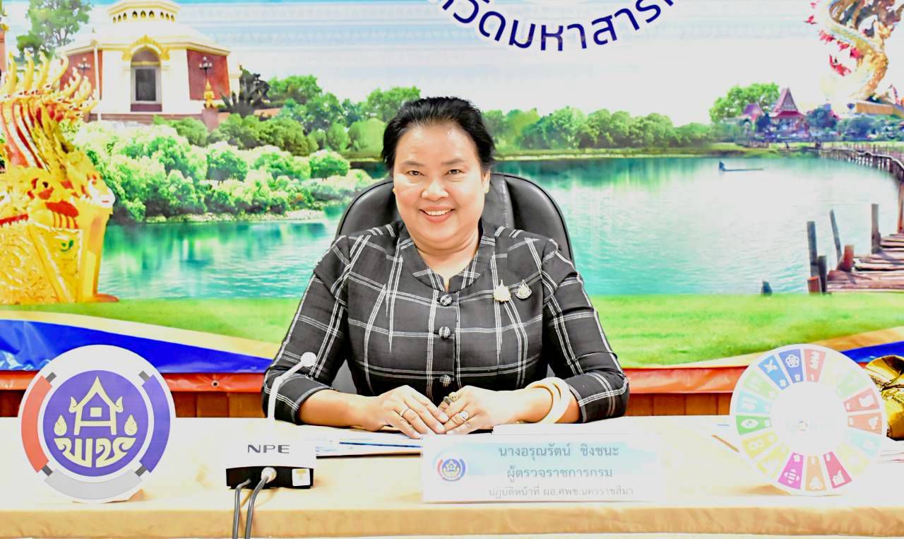 ผู้ตรวจอรุณรัตน์ ชิงชนะ นำคณะกรรมการ ศพช.นครราชสีมา ลงพื้นที่จังหวัดมหาสารคาม คัดเลือกข้าราชการดีเด่น พช. ปี 2569