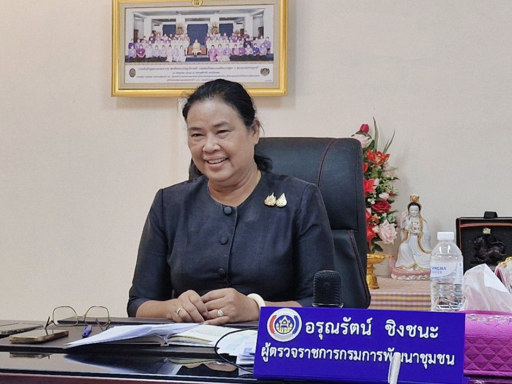 “ผู้ตรวจอรุณรัตน์ ชิงชนะ” ร่วมประชุมสำนักตรวจราชการและศูนย์ศึกษาและพัฒนาชุมชน ครั้งที่ 6/2569 ผ่านระบบออนไลน์ Zoom Cloud Meetings 