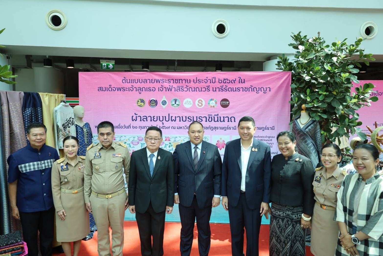ผู้ตรวจฯ  “อรุณรัตน์ ชิงชนะ” ร่วมต้อนรับและลงพื้นที่ติดตาม 3 กระทรวง (ศธ.-พม.-มท.) ผนึกกำลัง ขับเคลื่อนนโยบายยกระดับทุนมนุษย์ และผลักดันสินค้าชุมชนสู่สากล 