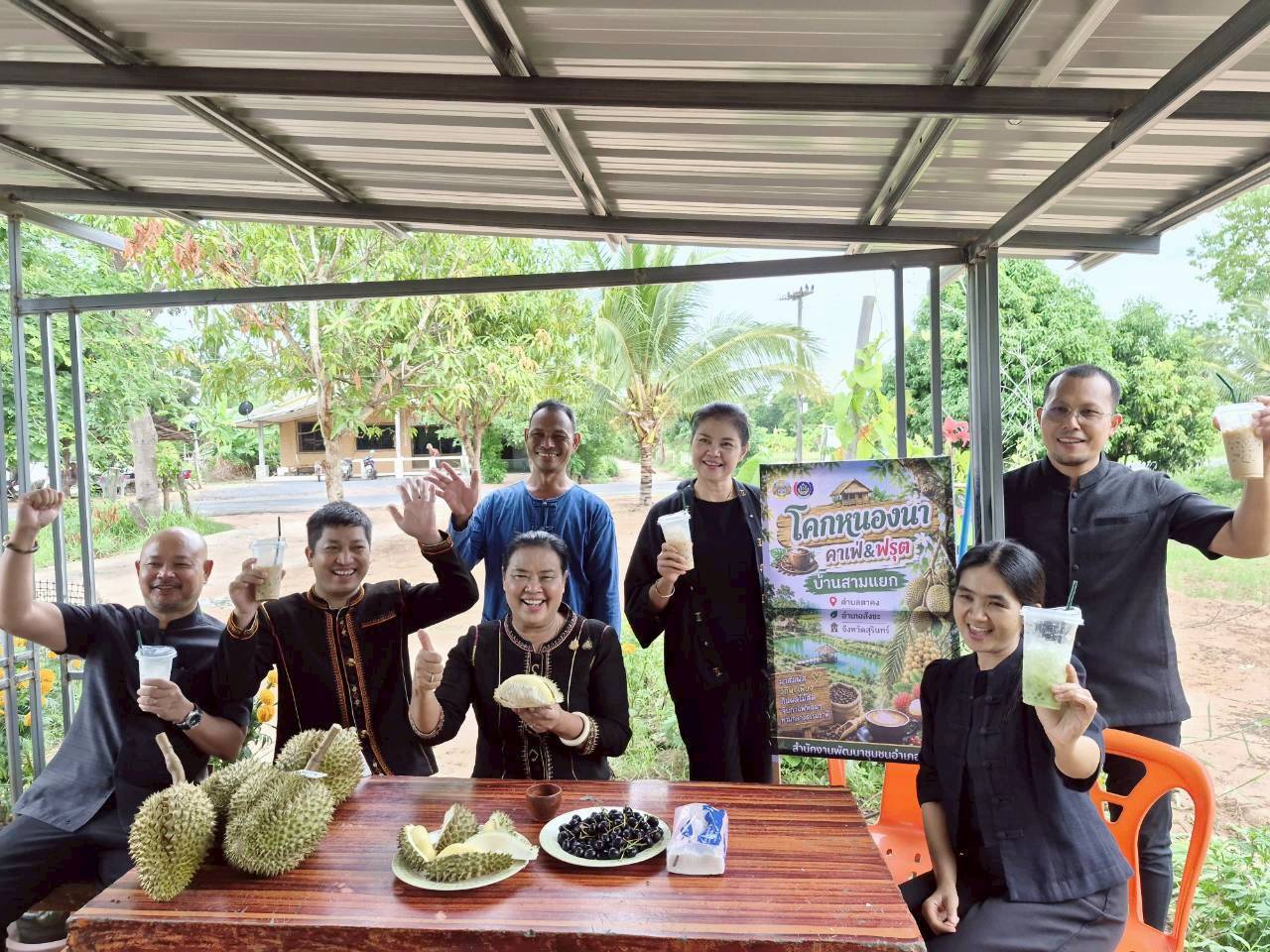 ผู้ตรวจอรุณรัตน์ ชื่นชมต้นแบบสุรินทร์ “จากโคก หนอง นา สู่คาเฟ่! สร้างรายได้จากทุเรียนและผลไม้กว่า 30 ชนิด”