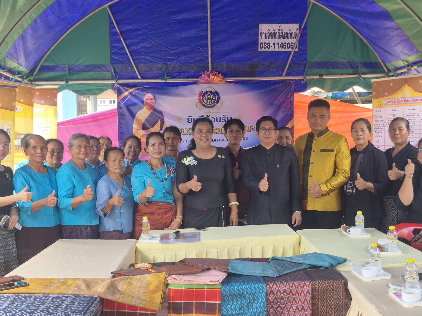 ผู้ตรวจฯ อรุณรัตน์ ลงพื้นที่บัวใหญ่ ติดตามงานพัฒนาชุมชน หนุนผ้าลายพระราชทาน และ “โคก หนอง นา” สร้างเศรษฐกิจฐานรากเข้มแข็งอย่างยั่งยืน