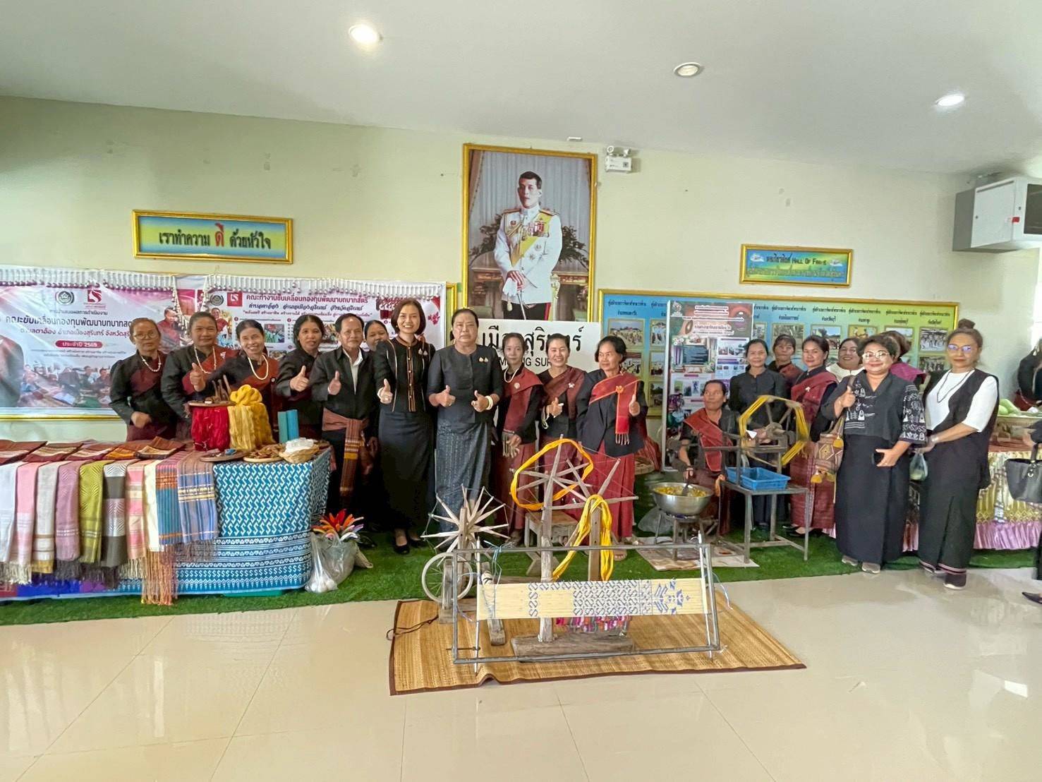 ผู้ตรวจอรุณรัตน์ ชิงชนะ นำคณะกรรมการ ศพช.นครราชสีมา ลงพื้นที่สุรินทร์ คัดเลือกคนกองทุนพัฒนาบทบาทสตรีดีเด่น ประจำปี 2569