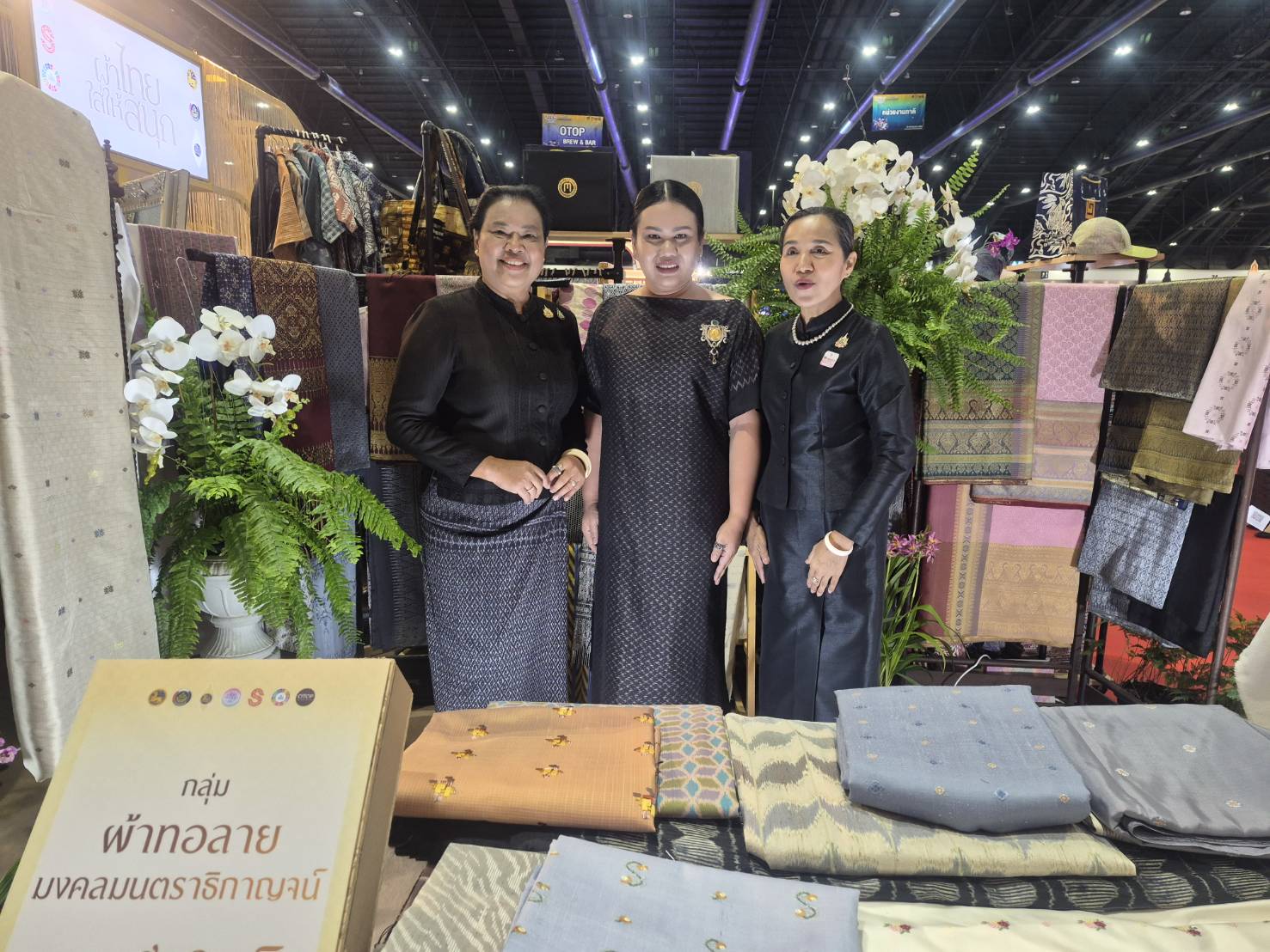 ผู้ตรวจฯ อรุณรัตน์ ร่วมเป็นเกียรติในพิธีเปิดงาน “OTOP Midyear 2026” อย่างเป็นทางการ ภายใต้แนวคิด OTOP Next Inspiration “สร้างมูลค่าผลิตภัณฑ์ภูมิปัญญา สู่สากล” 