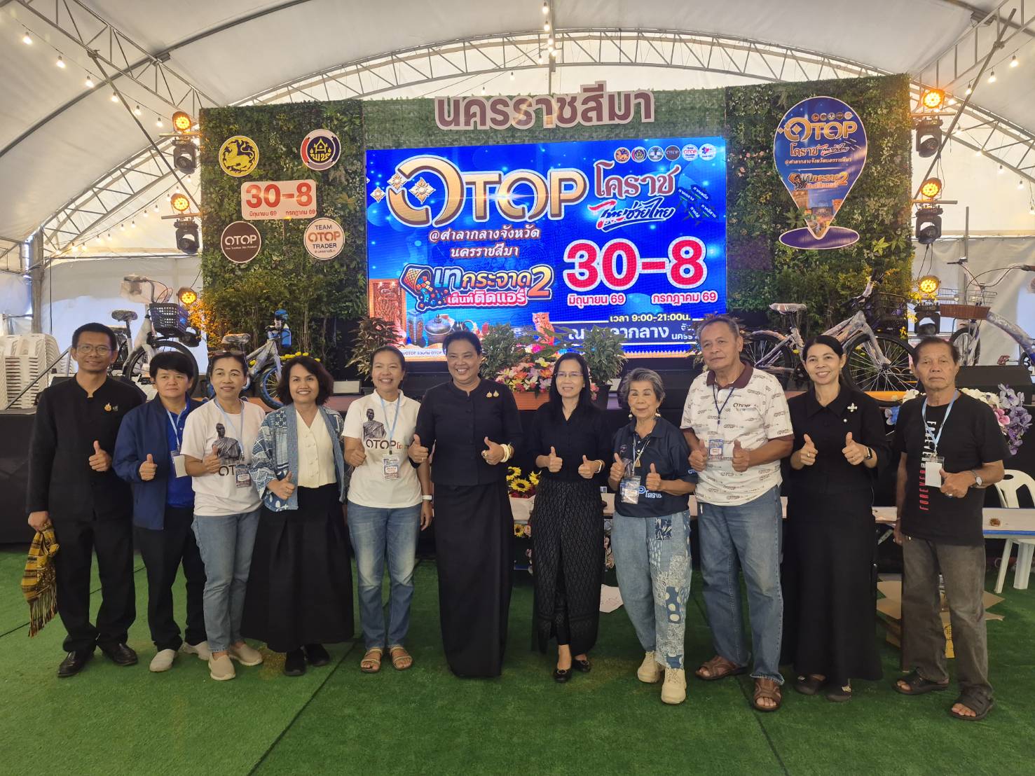 ผู้ตรวจฯ อรุณรัตน์ เยี่ยมให้กำลังใจผู้ผลิตผู้ประกอบการ OTOP ในงาน OTOP  โคราชสัญจร ครั้งที่ 1 ประจำปี 2569 สร้างขวัญกำลังใจ กระตุ้นเศรษฐกิจฐานราก