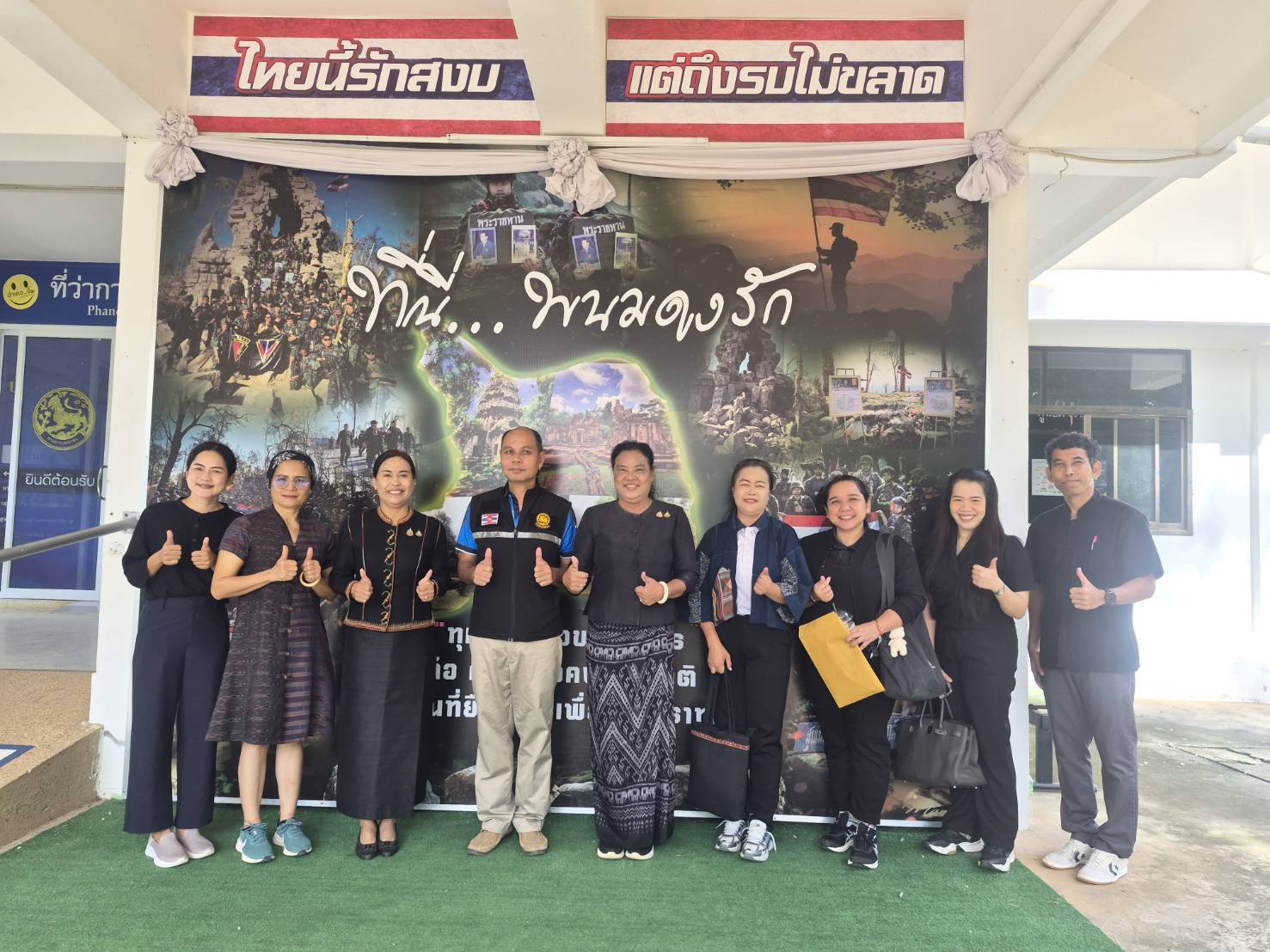 ผู้ตรวจฯ อรุณรัตน์ ลงพื้นที่จังหวัดสุรินทร์ ติดตามผลการดำเนินงานตามนโยบายรัฐบาล และงานพัฒนาชุมชน