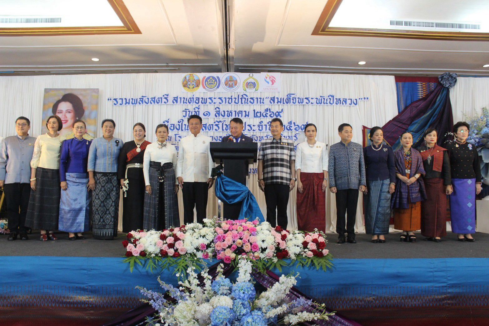 ผู้ตรวจฯ อรุณรัตน์ ชิงชนะ ร่วมโครงการ “รวมพลังสตรี สานต่อพระราชปณิธาน ‘สมเด็จพระพันปีหลวง” เนื่องในวันสตรีไทย ประจำปี 2569 จังหวัดสุรินทร์