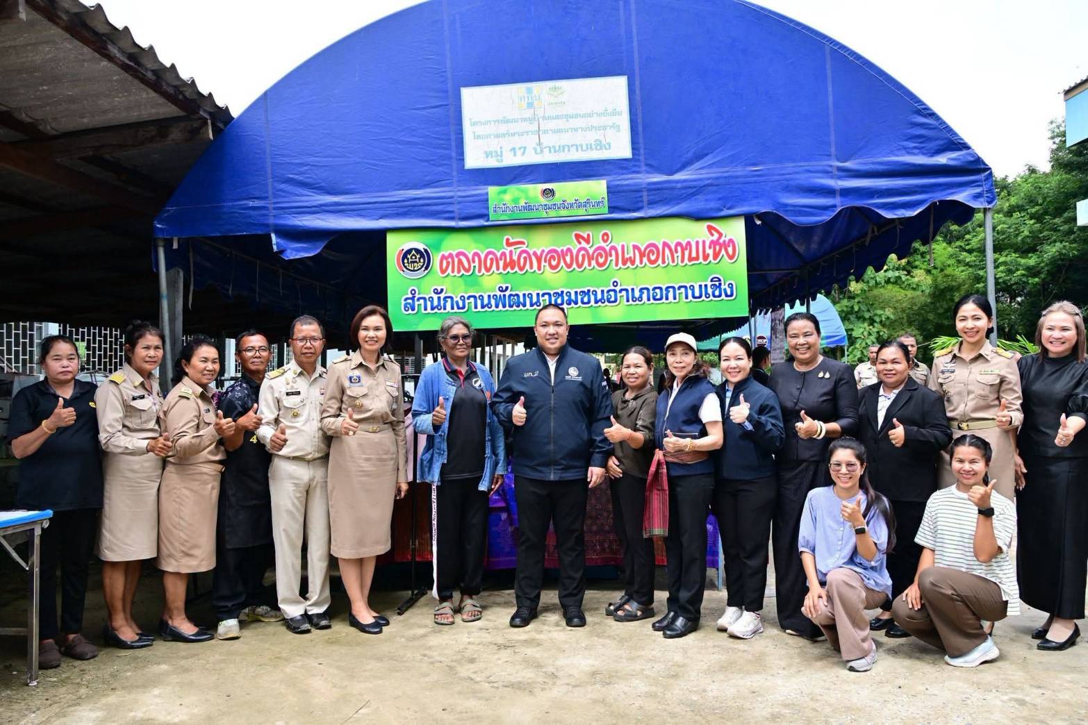 ผู้ตรวจฯ อรุณรัตน์ ชิงชนะ ร่วมต้อนรับและติดตามการลงพื้นที่ของรัฐมนตรีช่วยว่าการกระทรวงมหาดไทย จังหวัดสุรินทร์