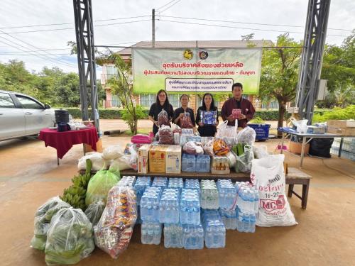 ศูนย์ศึกษาและพัฒนาชุมชนนครราชสีมา รับมอบสิ่งของบริจาคช่วยเหลือผู้อพยพจากสถานการณ์ชายแดนไทย - กัมพูชา
